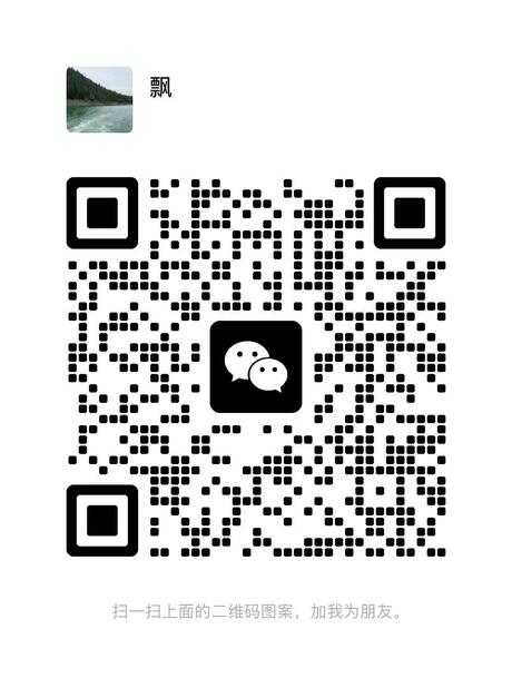 wechat